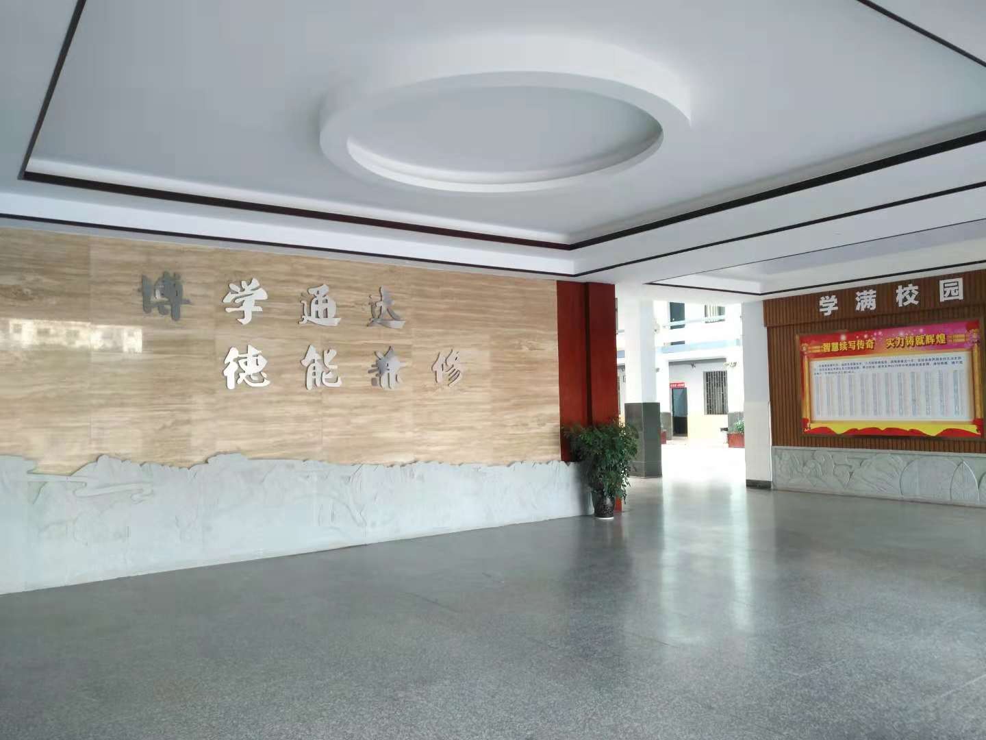 南充市第学